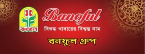 Banoful Foods